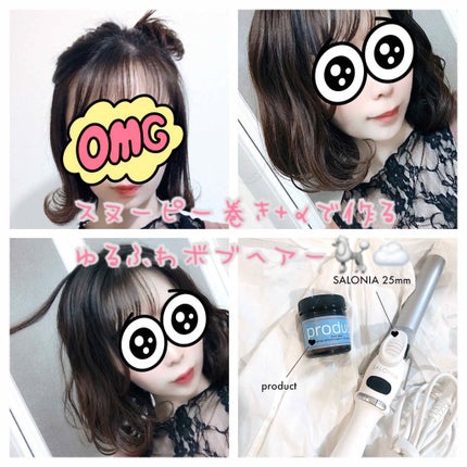 ヘアワックス/ザ・プロダクト/ヘアワックス・クリームを使ったクチコミ(1枚目)