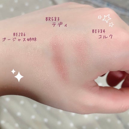 シャドーカスタマイズ/MAJOLICA MAJORCA/単色アイシャドウを使ったクチコミ(2枚目)