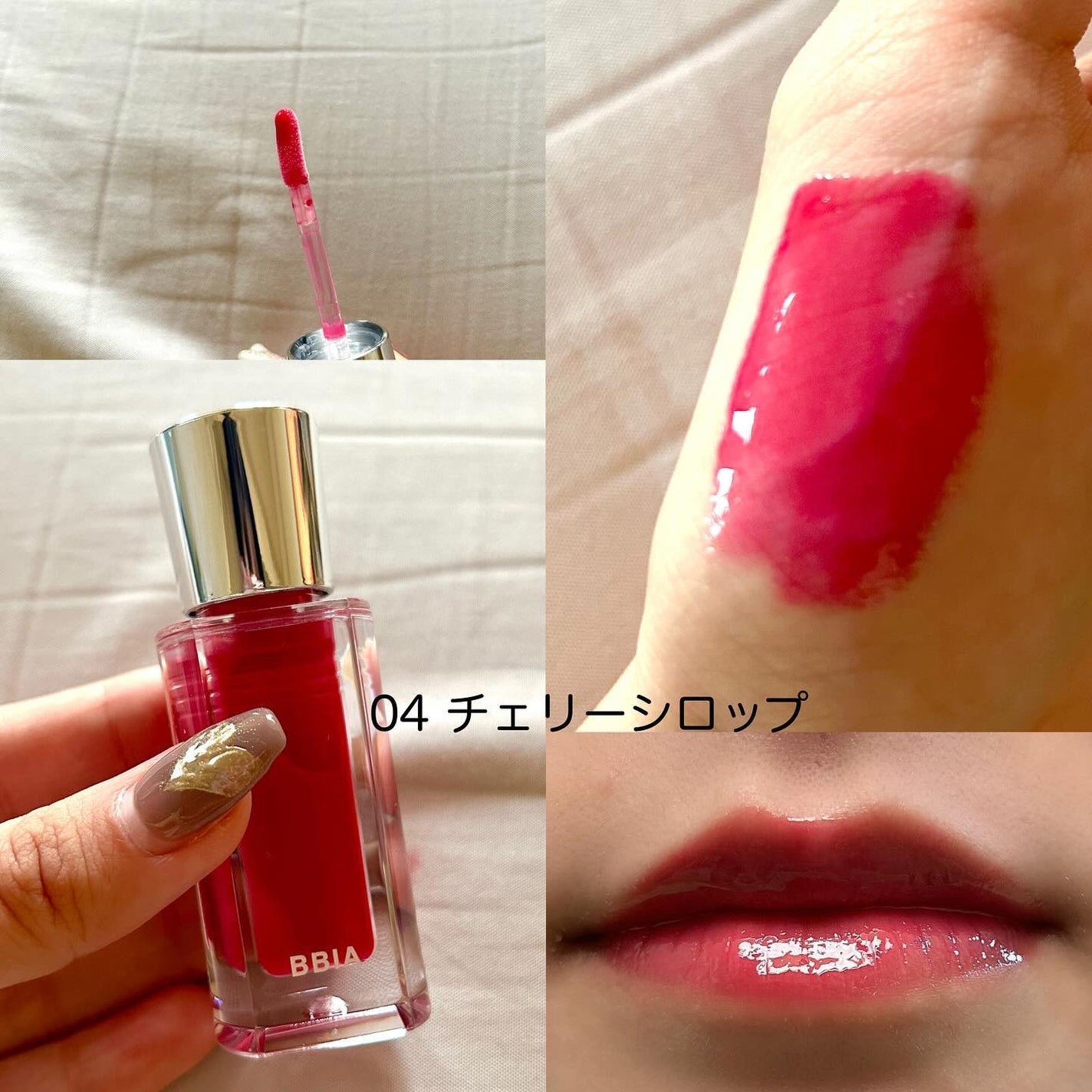 オーバー グレイズ ティント/BBIA/リップティントを使ったクチコミ(6枚目)