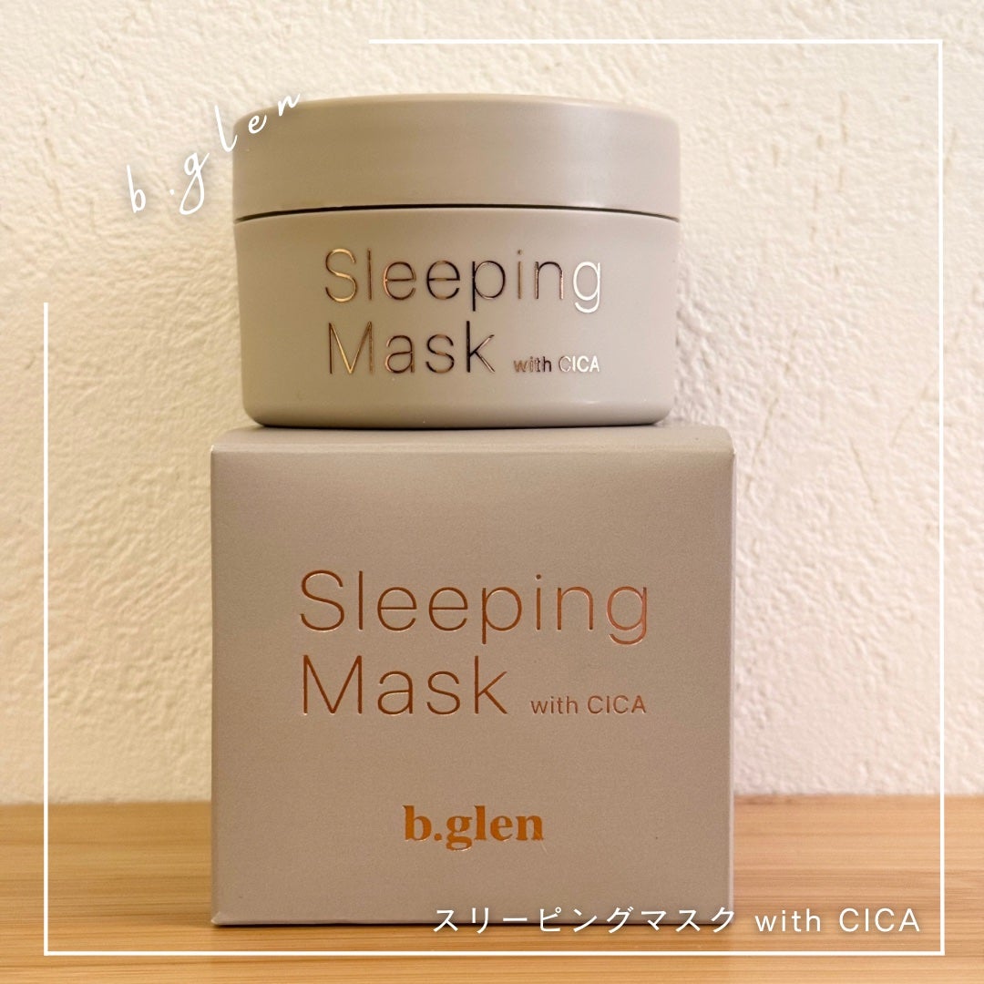 スリーピングマスク with CICA/b.glen/フェイスクリームを使ったクチコミ(1枚目)