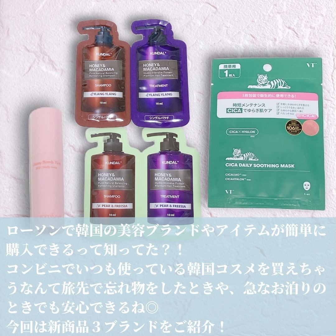 CICA デイリースージングマスク/VT/シートマスク・パックを使ったクチコミ(2枚目)