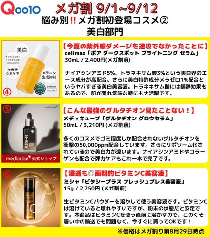 桃70%ナイアシンセラム/Anua/美容液を使ったクチコミ(3枚目)