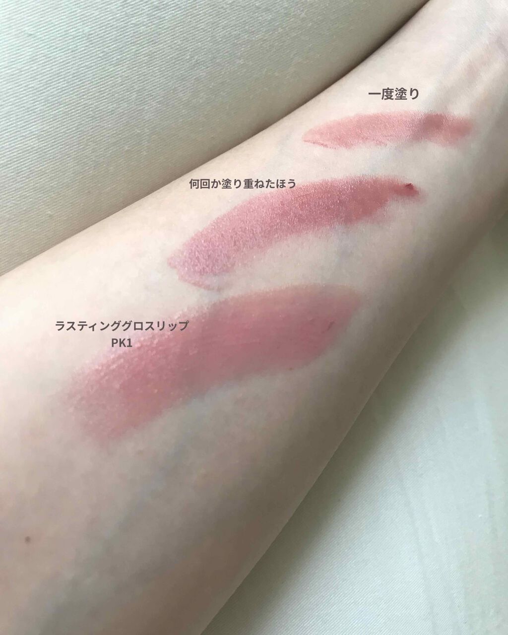 ラスティンググロスリップ/CEZANNE/口紅を使ったクチコミ(4枚目)