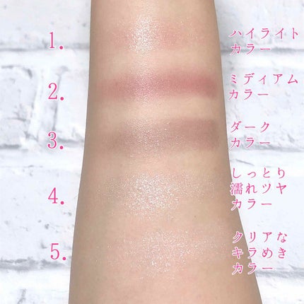 トリプルレシピアイズ/インテグレート/アイシャドウパレットを使ったクチコミ(4枚目)