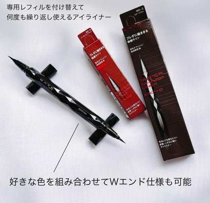 スーパーシャープライナーEX4.0/KATE/リキッドアイライナーを使ったクチコミ(6枚目)