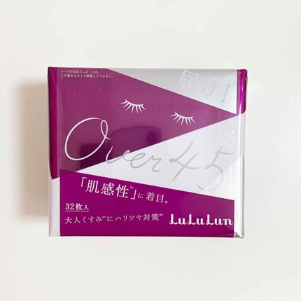 ルルルンOVER45 アイリスブルー(クリア)/ルルルン/シートマスク・パックを使ったクチコミ(1枚目)