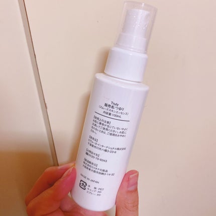 つるりスムーズスキンエッセンス/ミリオナ化粧品/化粧水を使ったクチコミ(2枚目)