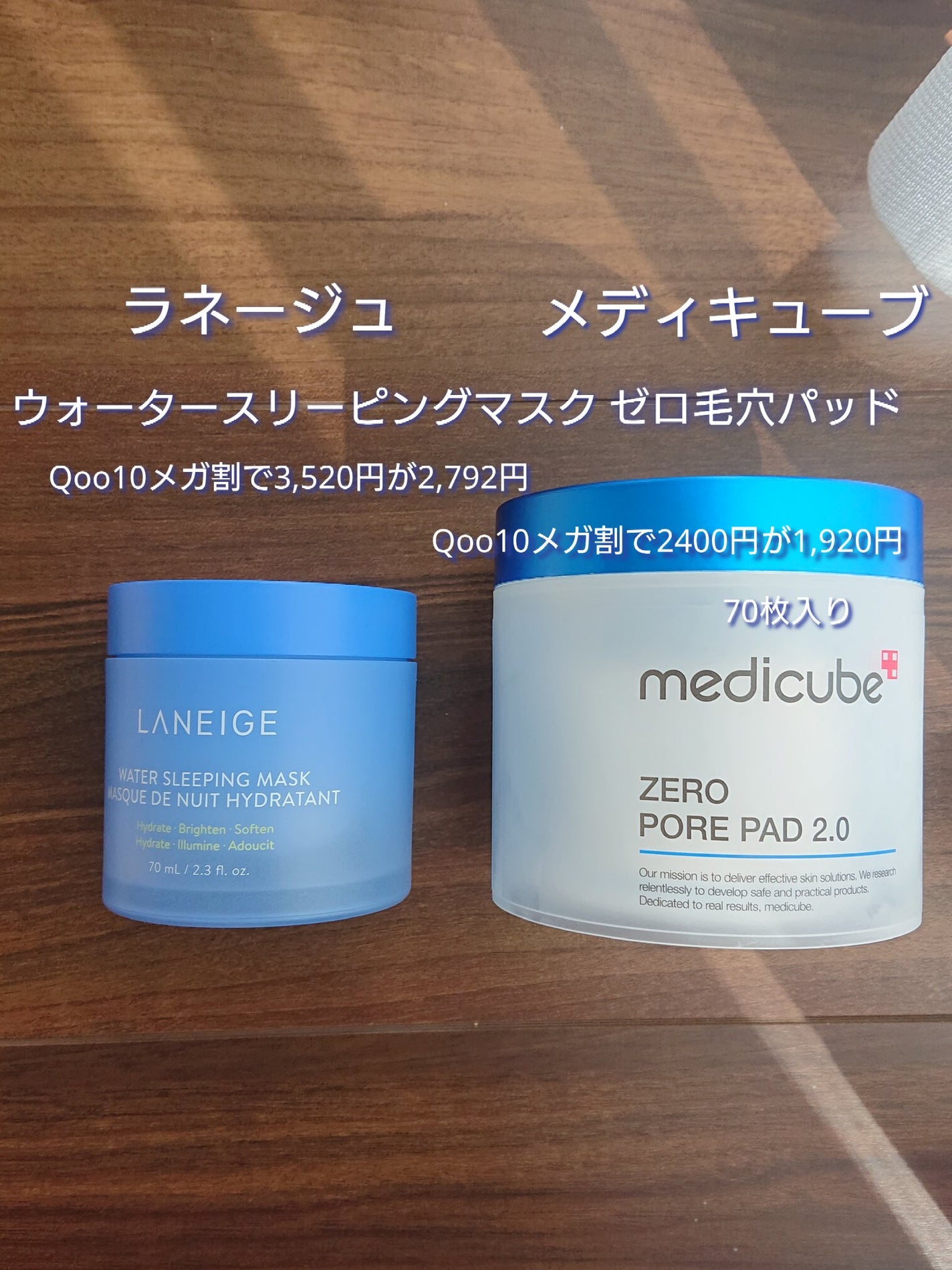 ゼロ毛穴パッド 2.0/MEDICUBE/トナーパッドを使ったクチコミ(3枚目)