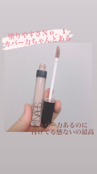 ラディアントクリーミーコンシーラー 1242 VANILLA/NARS/リキッドコンシーラーを使ったクチコミ（1枚目）