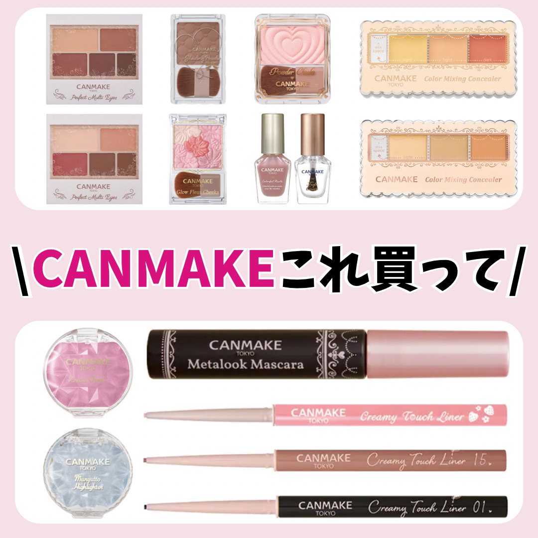 グロウフルールチークス/キャンメイク/パウダーチークを使ったクチコミ（1枚目）