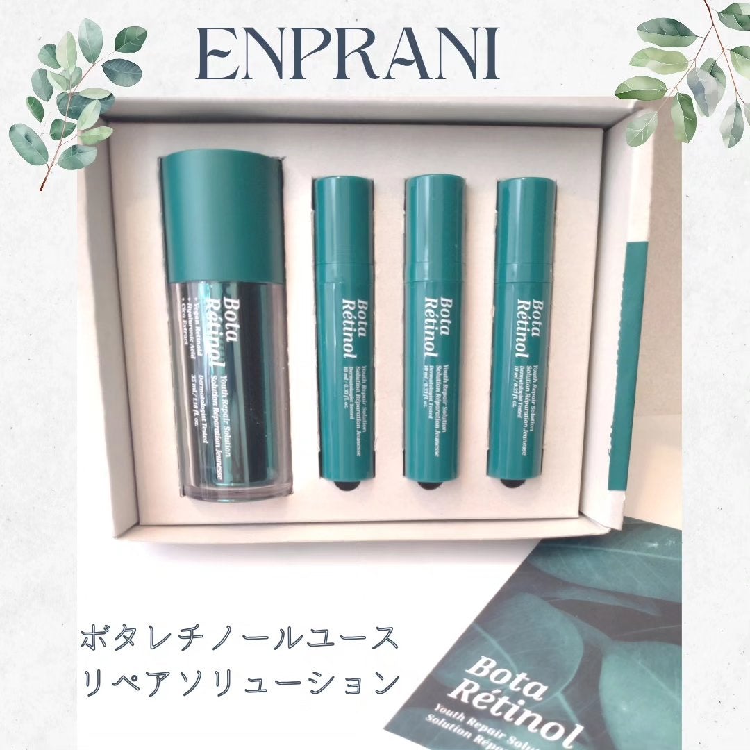 ボタレチノールユースリペアソリューションセット/ENPRANI(韓国)/美容液を使ったクチコミ(1枚目)