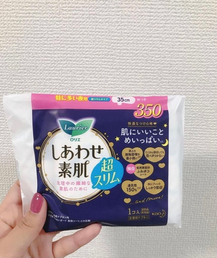 しあわせ素肌 特に多い夜用350羽つき/ロリエ/ナプキンを使ったクチコミ(3枚目)