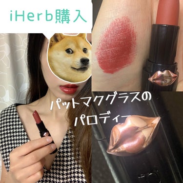 wet 'n' wild MegaLast Lip Colorのクチコミ「Diorの限定の柄に合わせました。

Diorは！どうしても欲しかったのですが買えず
雰囲気を.....」（1枚目）