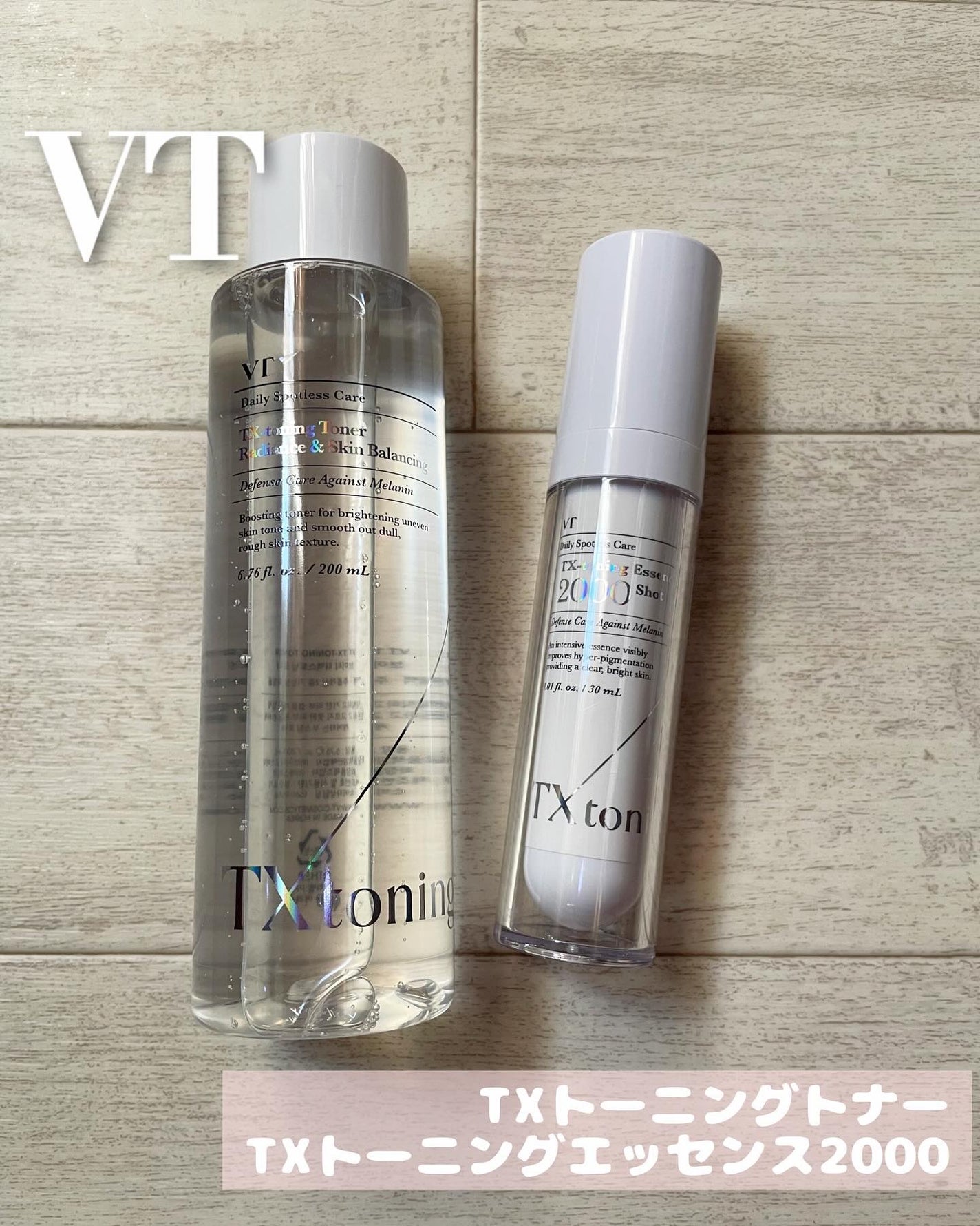 TXトーニングトナー/VT/化粧水を使ったクチコミ(1枚目)