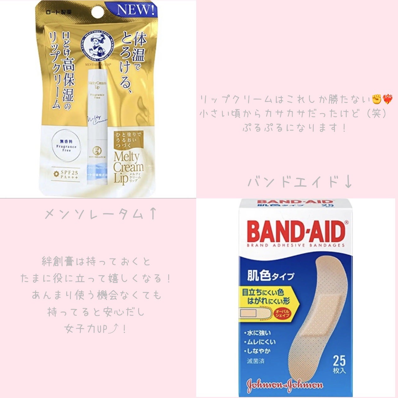 ボディミスト ピュアシャンプーの香り【パッケージリニューアル】/フィアンセ/香水(レディース)を使ったクチコミ(5枚目)