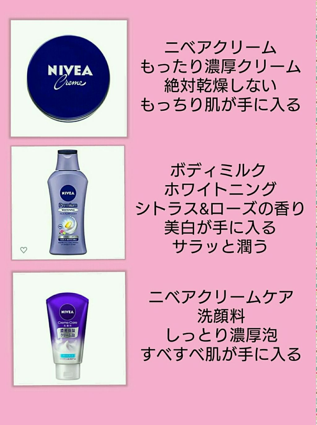 ニベア ディープモイスチャーリップ/ニベア/リップクリームを使ったクチコミ（2枚目）