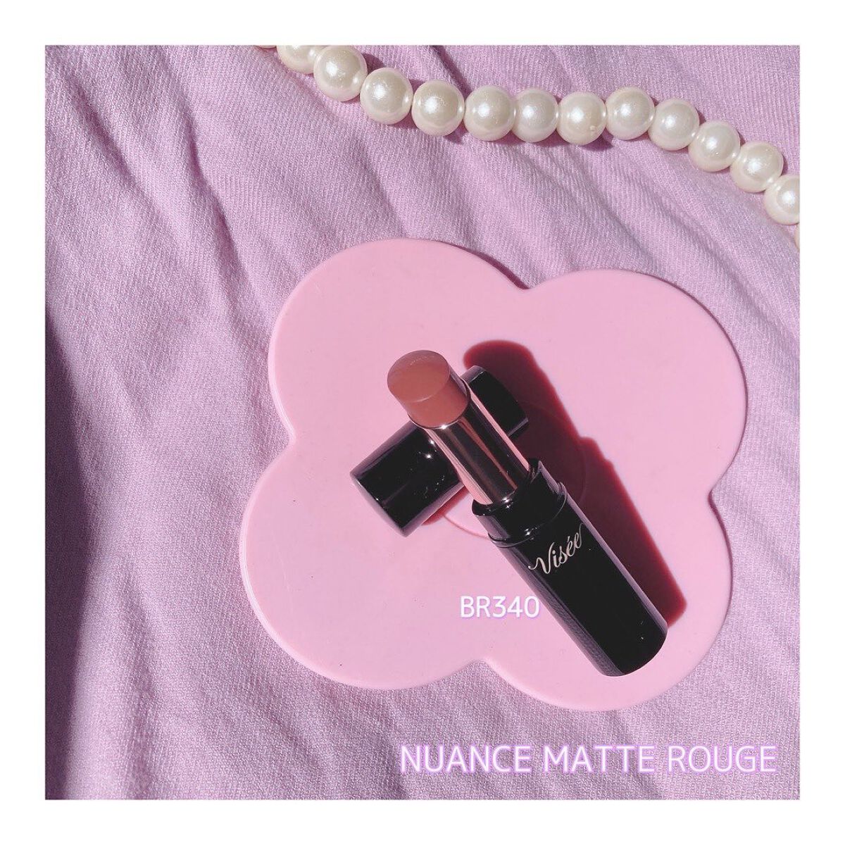ニュアンス マット ルージュ/Visée/口紅を使ったクチコミ(2枚目)