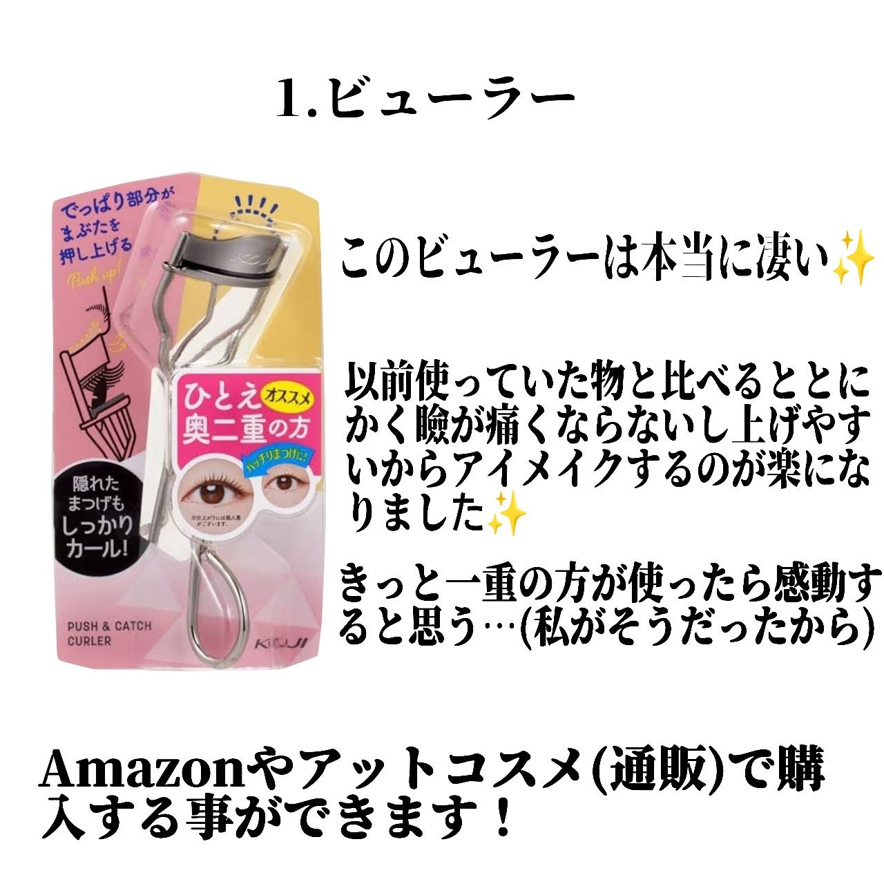 シャドウパレット/dasique/アイシャドウパレットを使ったクチコミ（2枚目）