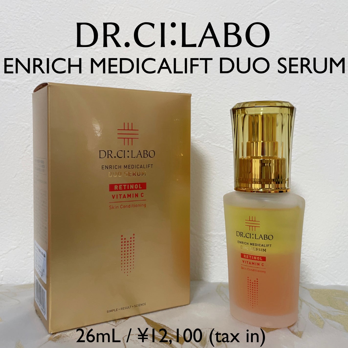 エンリッチ メディカリフト デュオセラム/ドクターシーラボⓇ/美容液を使ったクチコミ(1枚目)