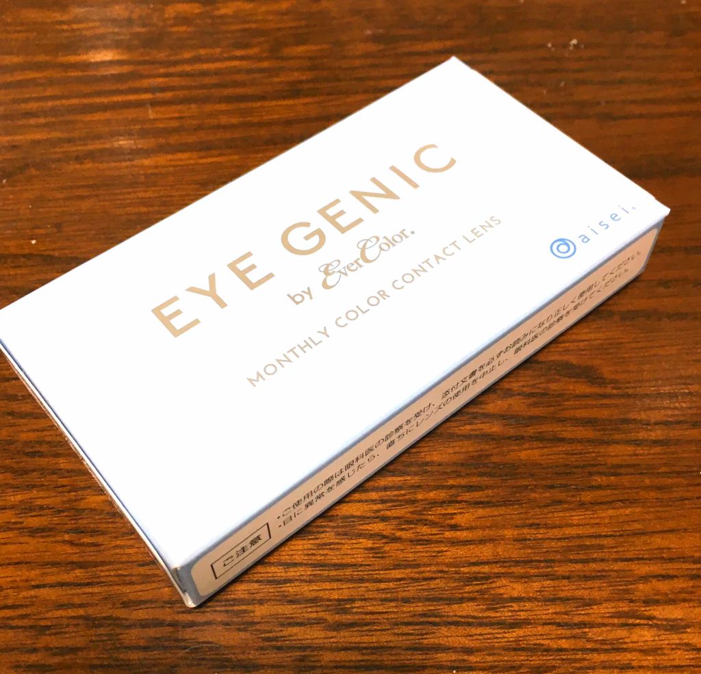 アイジェニック スムースアーバン/アイジェニック/カラーコンタクトレンズを使ったクチコミ（1枚目）