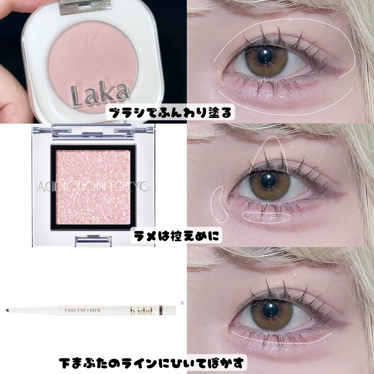 アディクション ザ アイシャドウ スパークル/ADDICTION/単色アイシャドウを使ったクチコミ(3枚目)