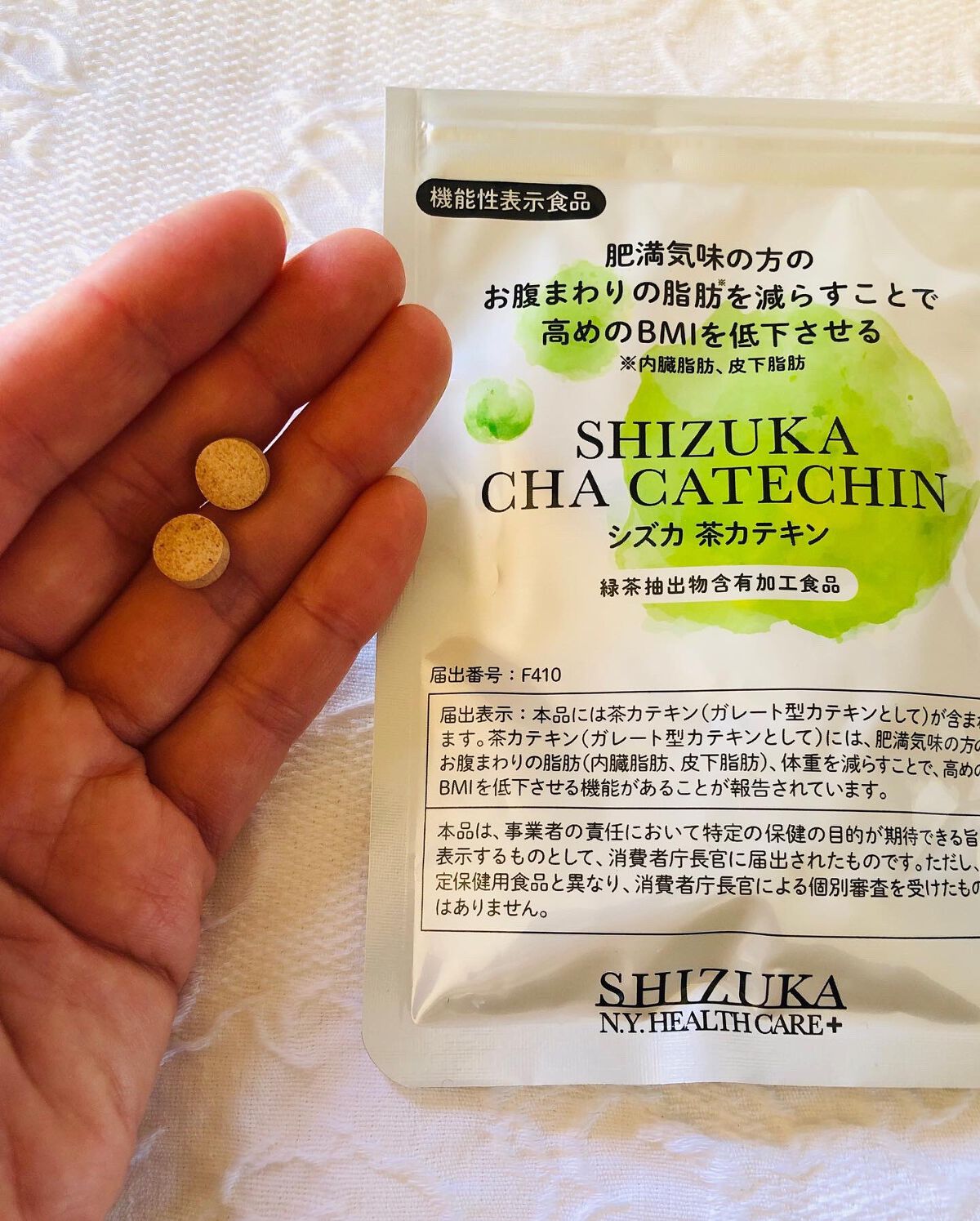 シズカ茶カテキン/Shizuka BY SHIZUKA NEWYORK/健康サプリメントを使ったクチコミ（3枚目）