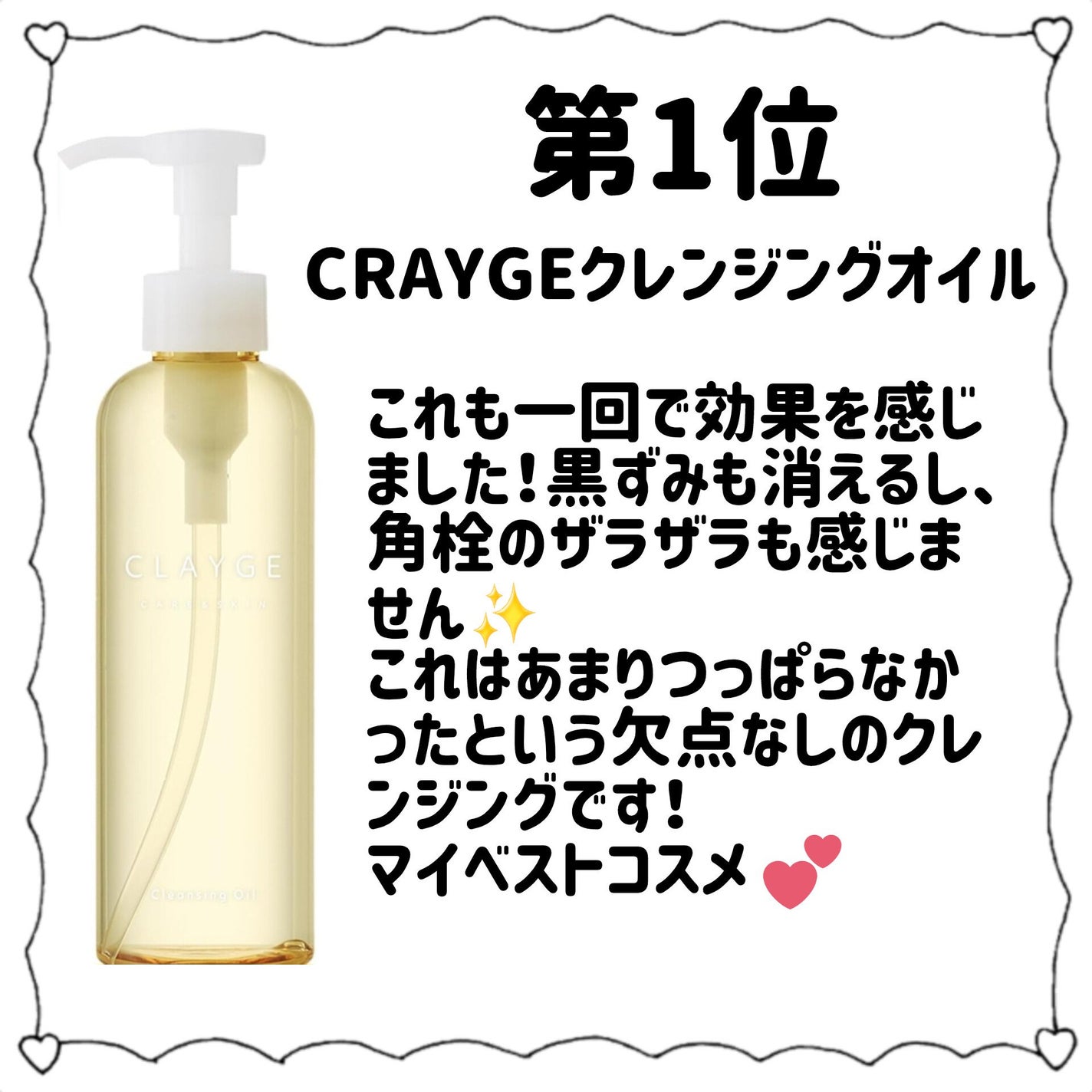 薬用しみ対策 美白化粧水/メラノCC/化粧水を使ったクチコミ(4枚目)