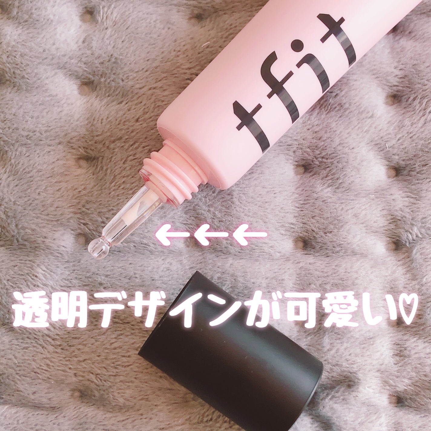 デリケートシルクベールアートプライマー/TFIT/化粧下地を使ったクチコミ(2枚目)