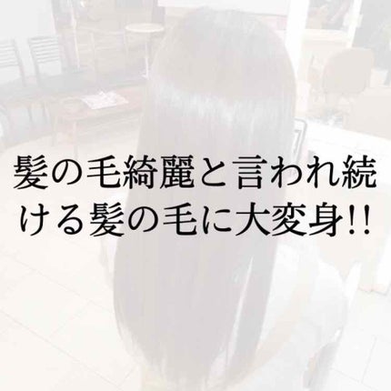 ヘアーオイル【スムース&シャイニー】/ellips/ヘアオイルを使ったクチコミ(1枚目)