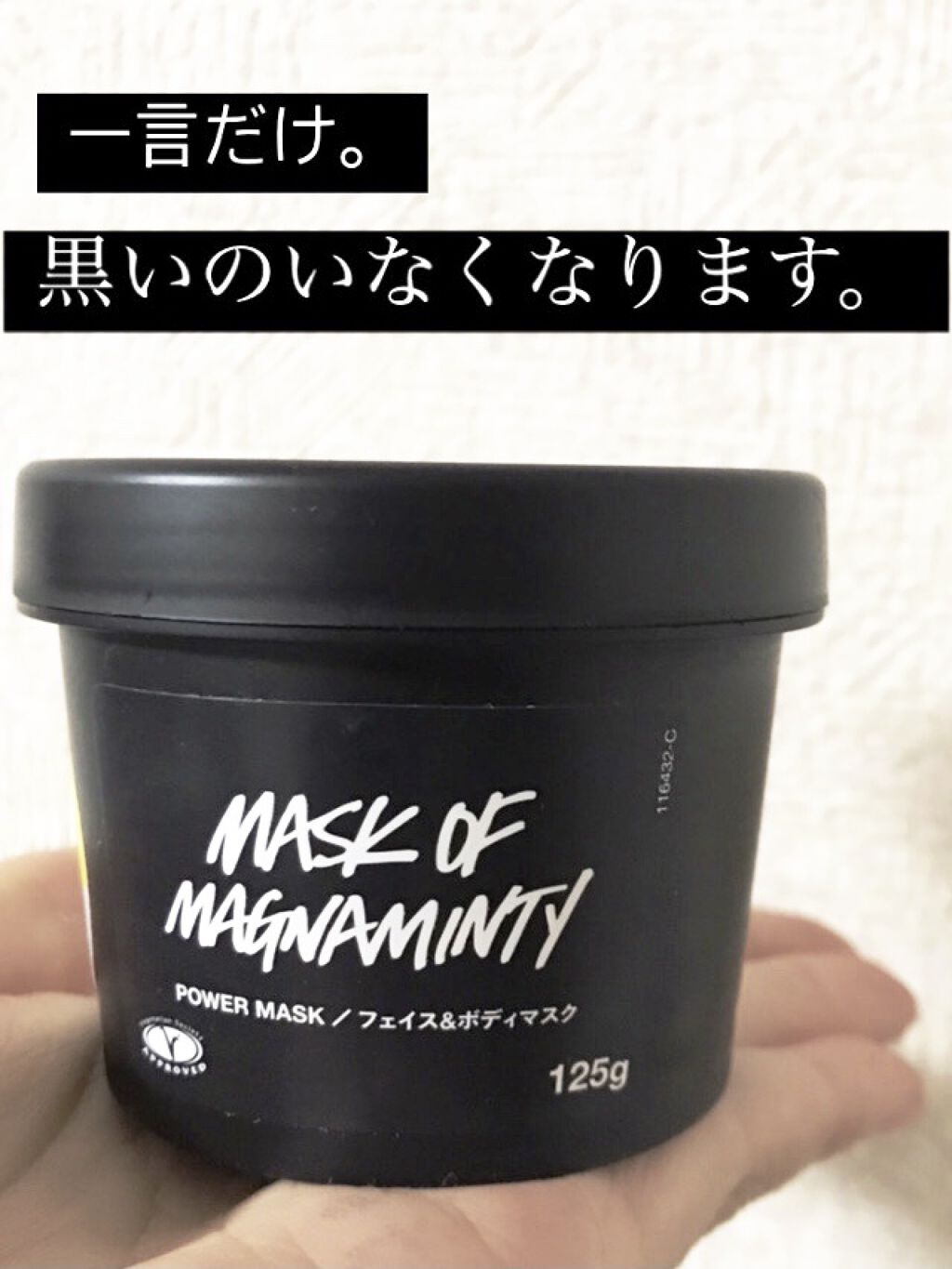 パワーマスク/ラッシュ/洗い流すパック・マスクを使ったクチコミ（1枚目）