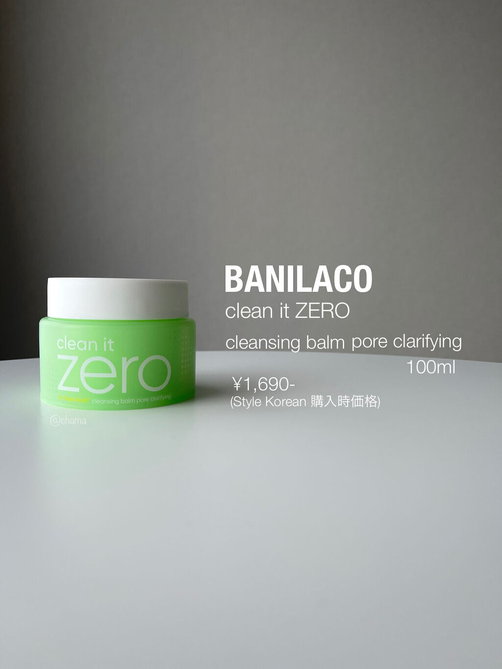 クリーンイットゼロ クレンジングバーム ポアクラリファイング/BANILA CO/クレンジングバームを使ったクチコミ（1枚目）