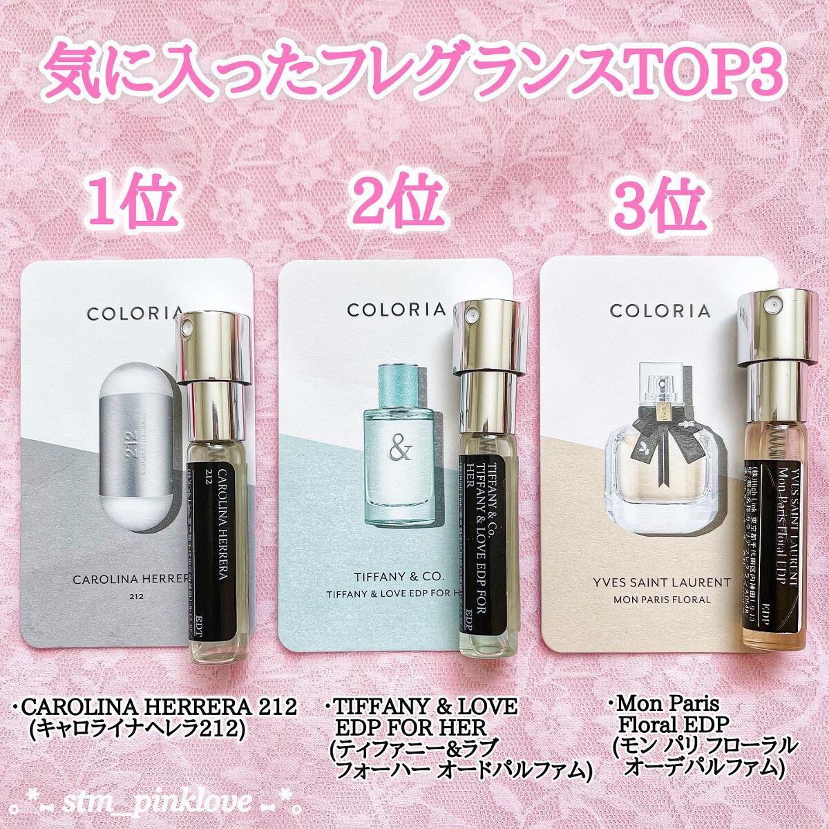 グロウ バイ ジェイロー オード トワレ/ジェニファー・ロペス/香水(レディース)を使ったクチコミ(6枚目)