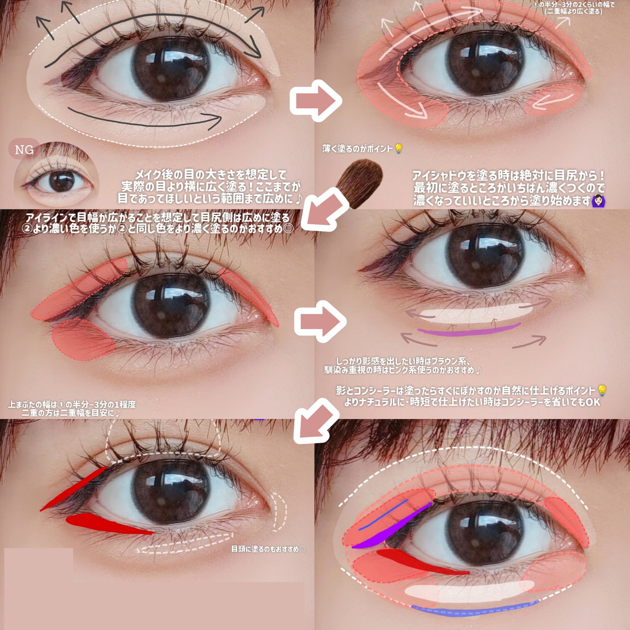 excel・CEZANNE・キャンメイク・KATEのパウダーアイシャドウを使った