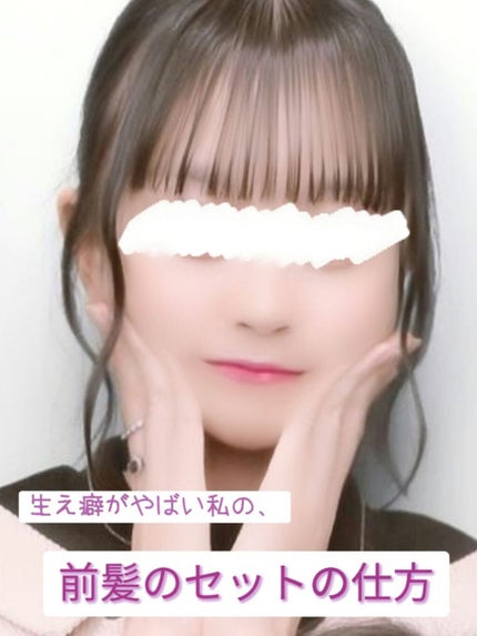 ケープ スーパーハード 無香料/ケープ/ヘアスプレーを使ったクチコミ(1枚目)