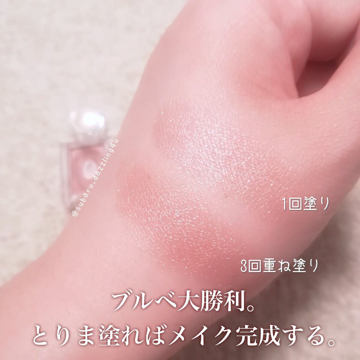 シャドーカスタマイズ/MAJOLICA MAJORCA/単色アイシャドウを使ったクチコミ（2枚目）