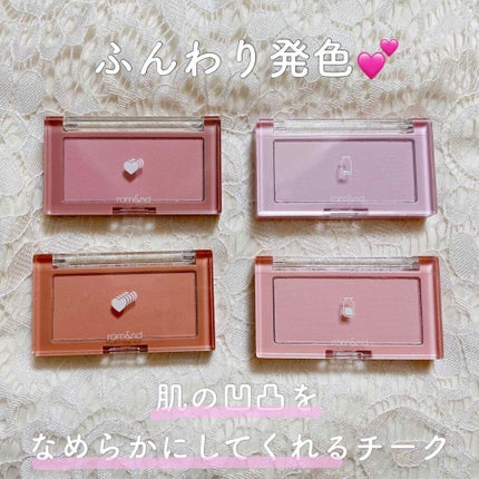 ベターザンチーク/rom&nd/パウダーチークを使ったクチコミ(1枚目)
