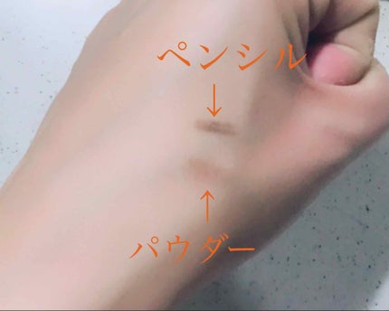 パウダー&ペンシル アイブロウEX/excel/アイブロウペンシルを使ったクチコミ(3枚目)