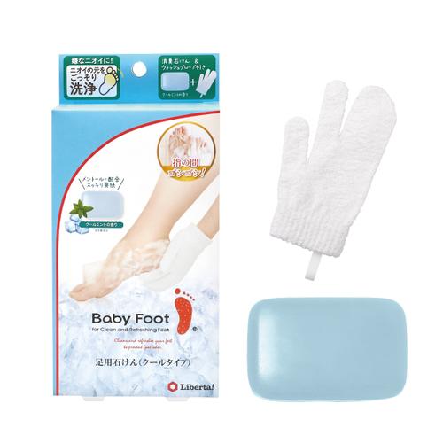 ベビーフット 足用石けん クール