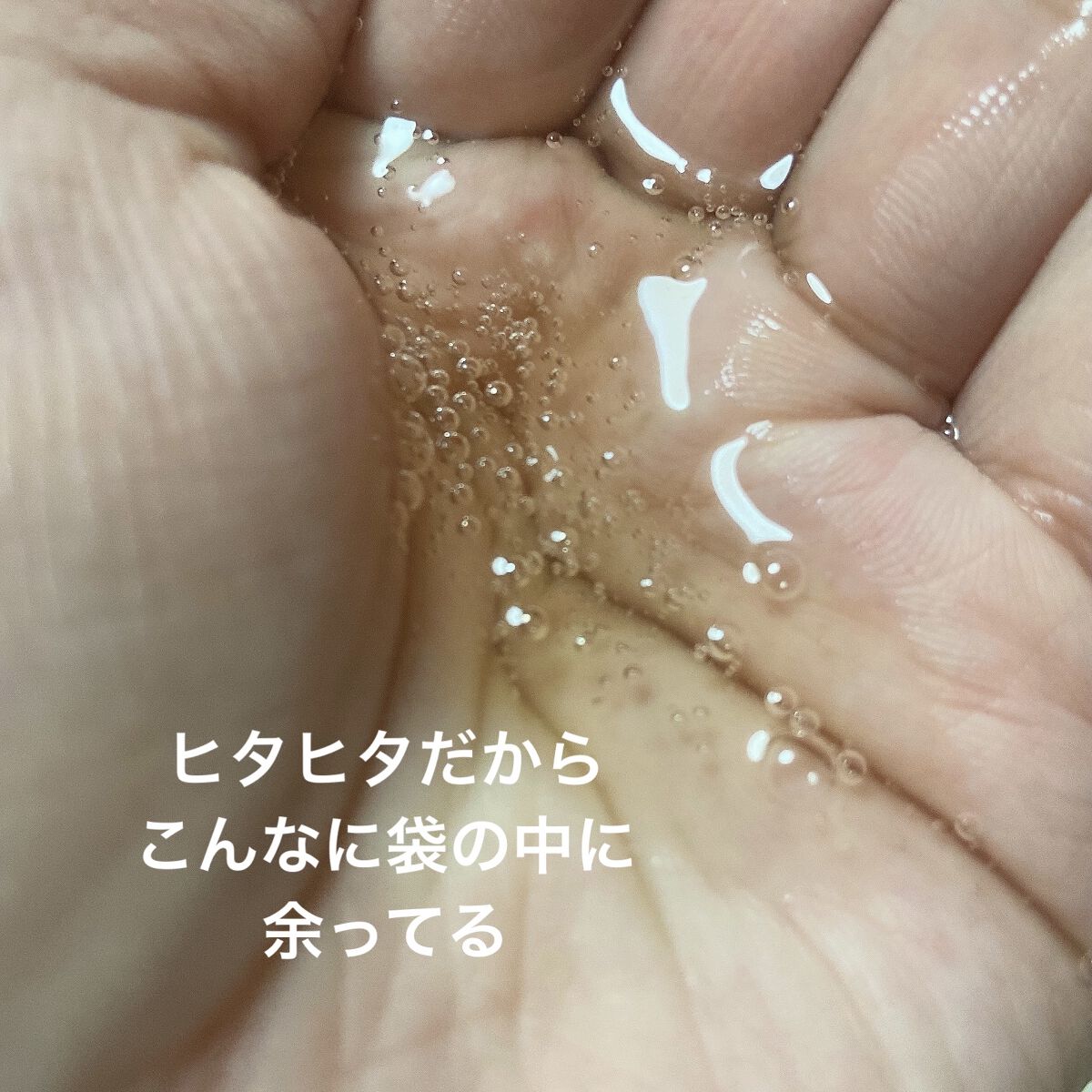 ビフィダバイオームコンプレックスセラム/manyo/美容液を使ったクチコミ（3枚目）