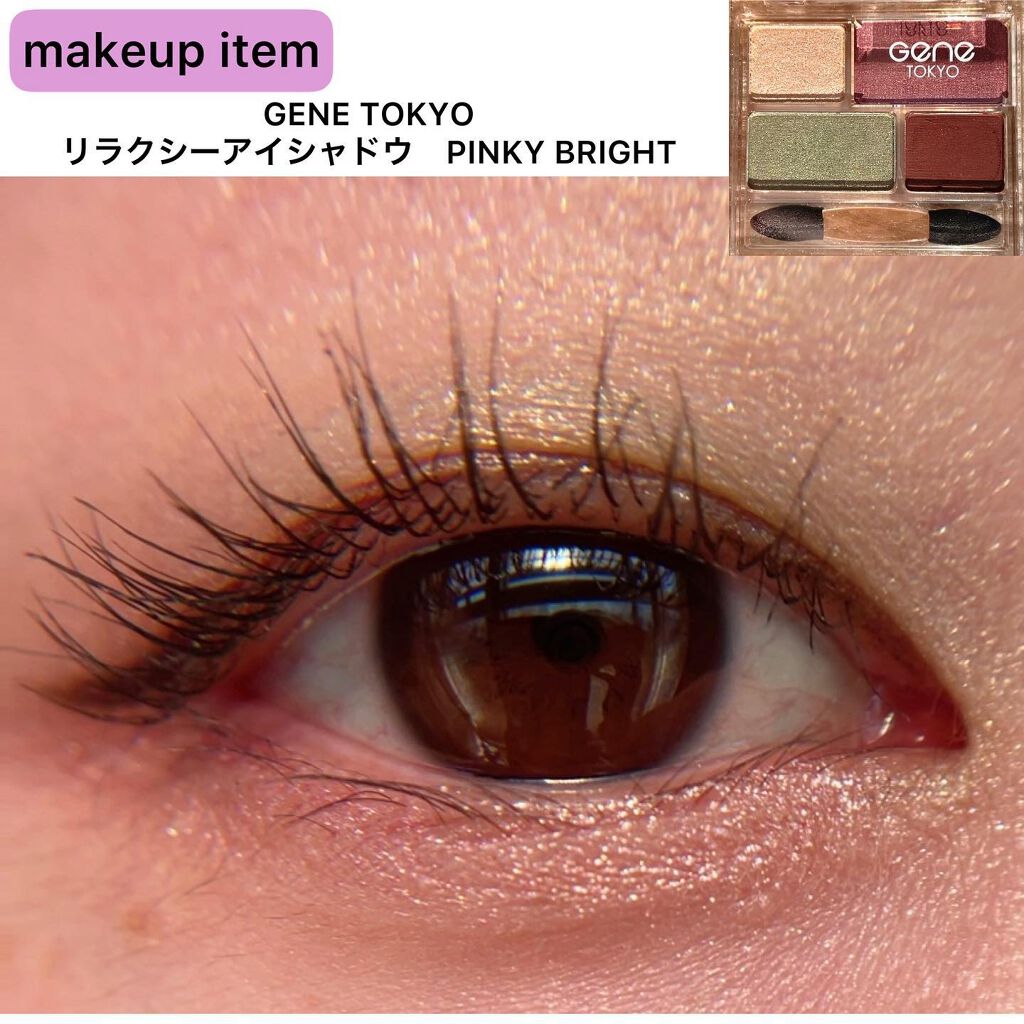 ムードアイシャドウパレット/GENE TOKYO/アイシャドウパレットを使ったクチコミ(5枚目)
