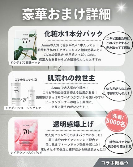 ナラ|毛穴ケアオタク🍓 on LIPS 「(毛穴を綺麗にする方法→@keana_nara)こんにちは、ナ..」(9枚目)