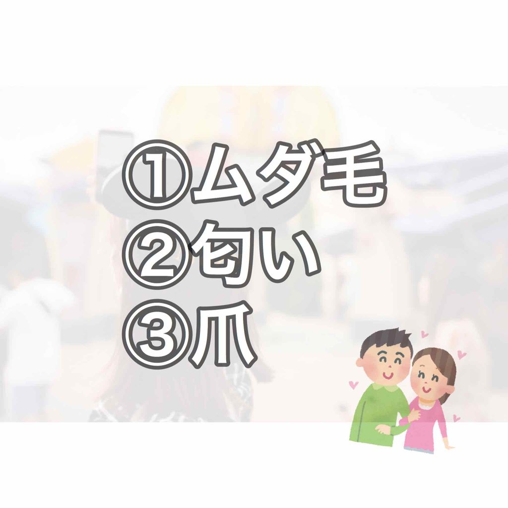 ジェルボリュームトップコート/キャンメイク/ネイルトップコートを使ったクチコミ(2枚目)