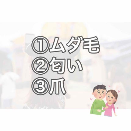 イントゥイション 敏感肌用 ホルダー (刃付き)+替刃1コ/イントゥイション/シェーバーを使ったクチコミ(2枚目)