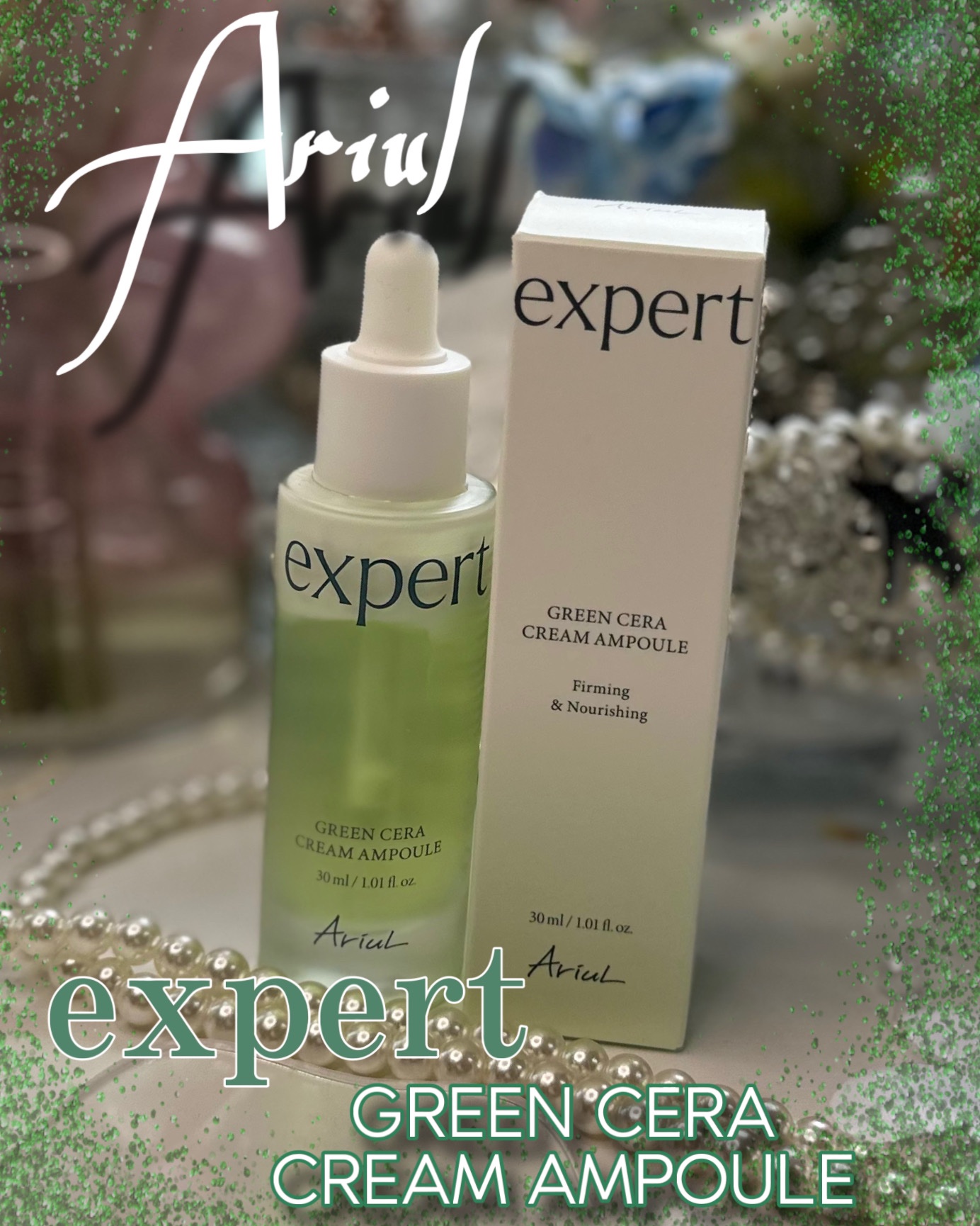 グリーンセラアンプルクリーム/Ariul/美容液を使ったクチコミ（1枚目）