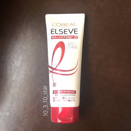 ロレアル パリ エルセーヴ ダメージケアPROEX ディープリペアヘアパックのクチコミ「💐ロレアルパリ エルセーヴ ダメージケアPROEX ディープリペアヘアパック
いつもシャンプ.....」(1枚目)