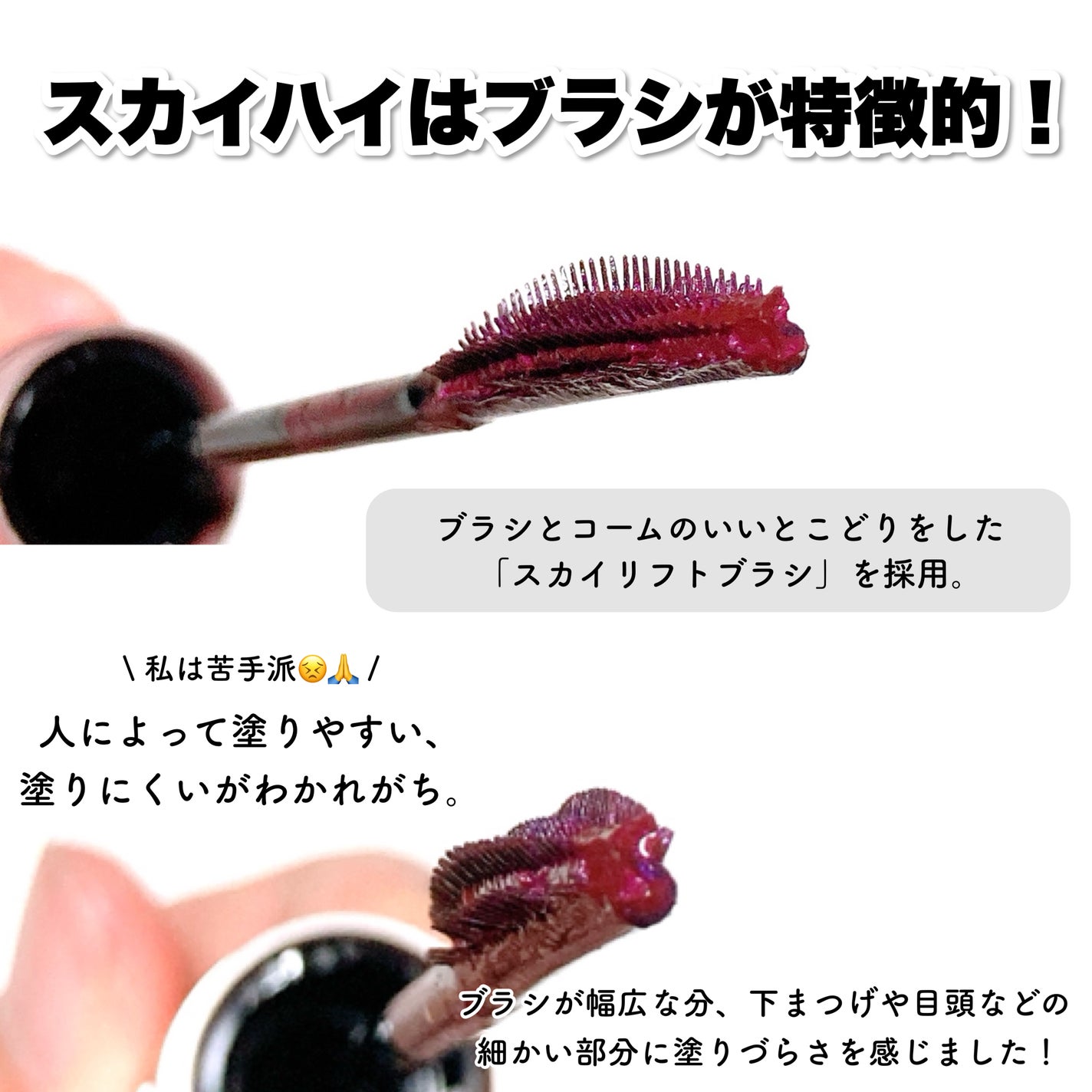 ã¹ã«ã€ãã€/MAYBELLINE NEW YORK/ãã¹ã«ã©ã䜿ã£ãã¯ãã³ãïŒ3æç®ïŒ