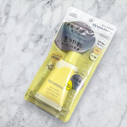 ウルミナプラス 生つや肌おしろい乳液 オイルブロック/ウルミナプラス/乳液を使ったクチコミ(5枚目)