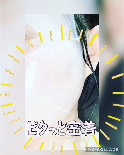 青汁フェイスマスク/青汁化粧品/シートマスク・パックを使ったクチコミ(5枚目)