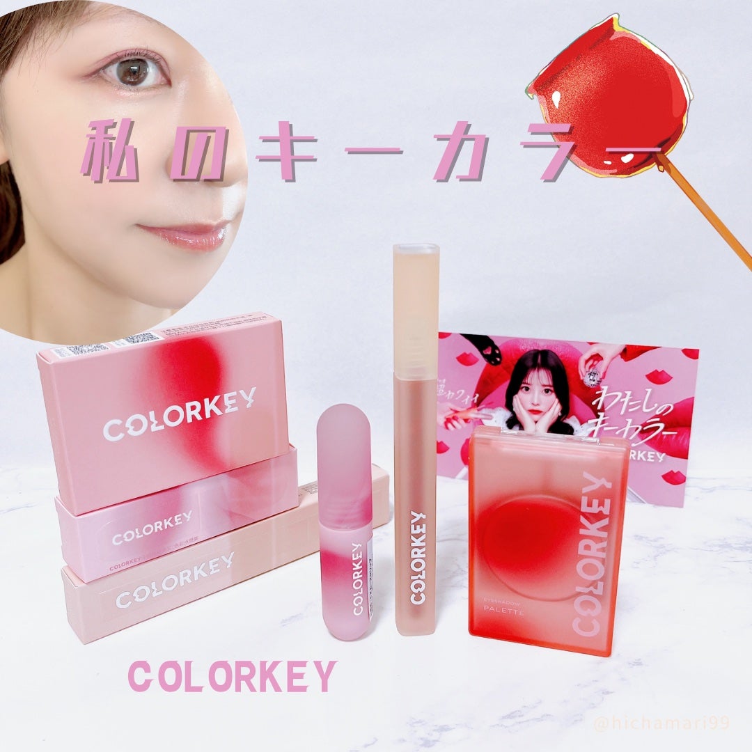 四色アイシャドウパレット/COLORKEY/アイシャドウパレットを使ったクチコミ(1枚目)