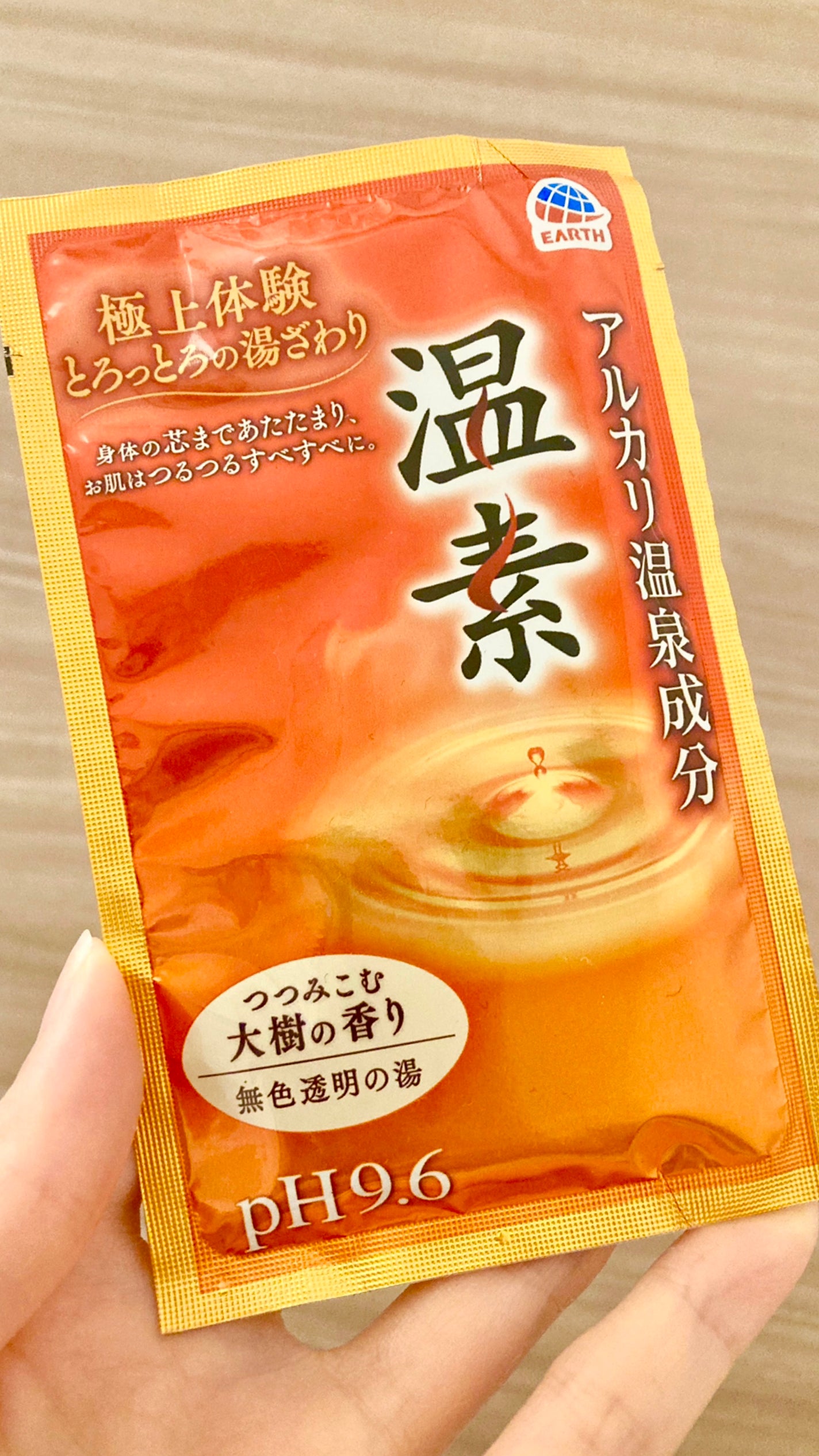 温素/温素/炭酸系入浴剤を使ったクチコミ(1枚目)